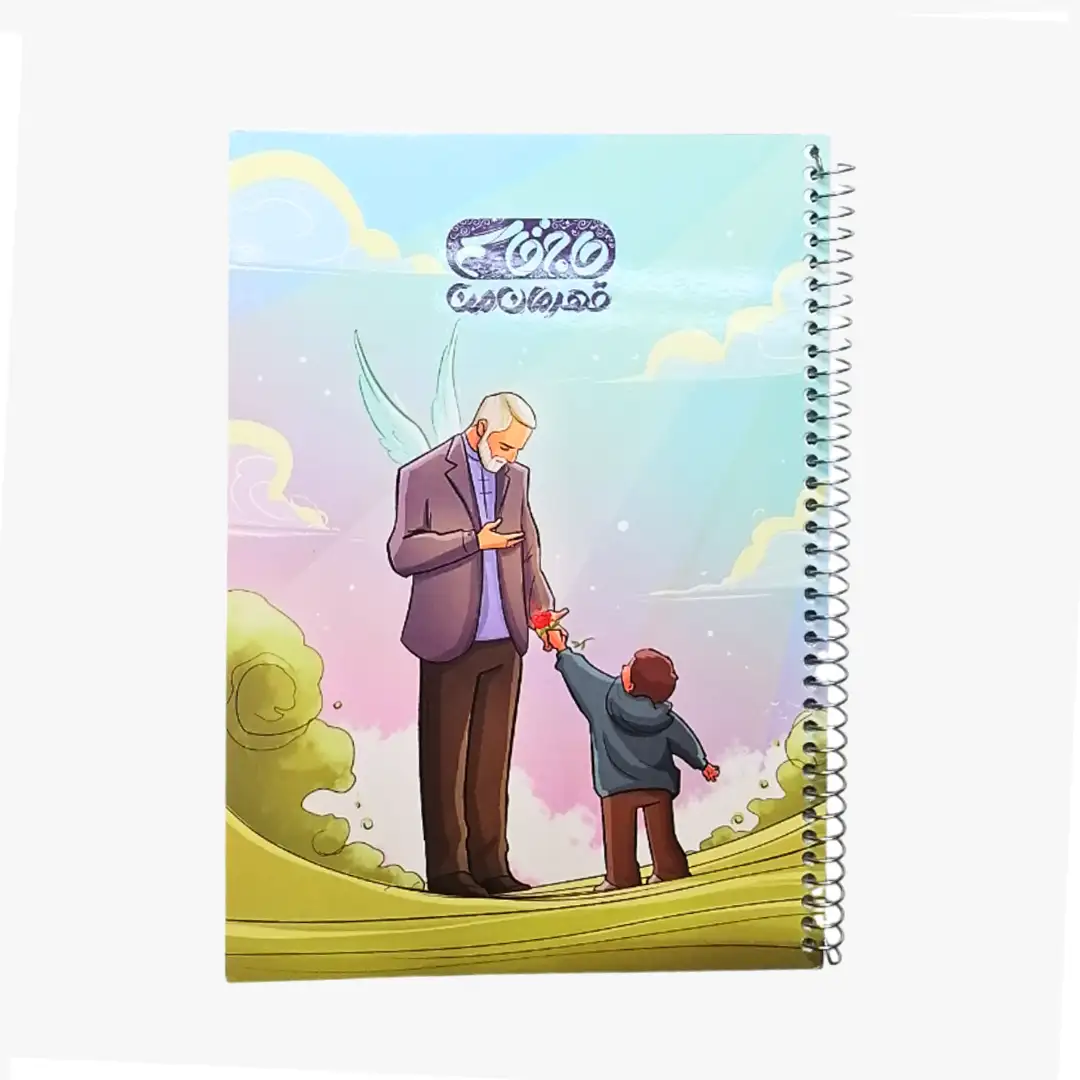 دفتر نقاشی 50 برگ سیمی پهلوان1.web2 دفتر نقاشی 50 برگ سیمی پهلوان - Image 1