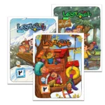 بسته تربیت و یادگیری باغچه ما پیش دبستان 2